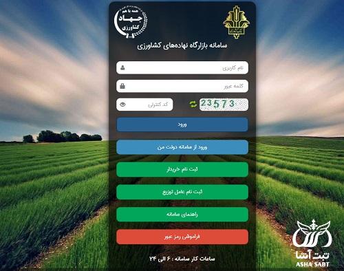 بازارگاه